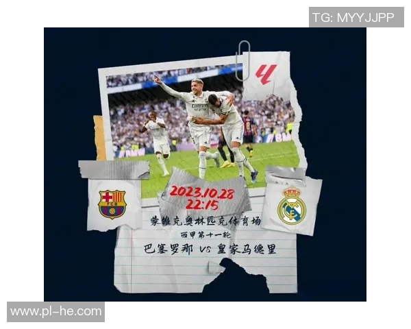 梅西破门领衔巴萨逆转皇马大巴黎击败瓦伦西亚取得连胜