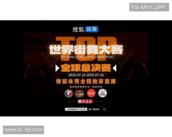 深圳飞盘队在世界街舞大赛中以100分稳居积分榜首位