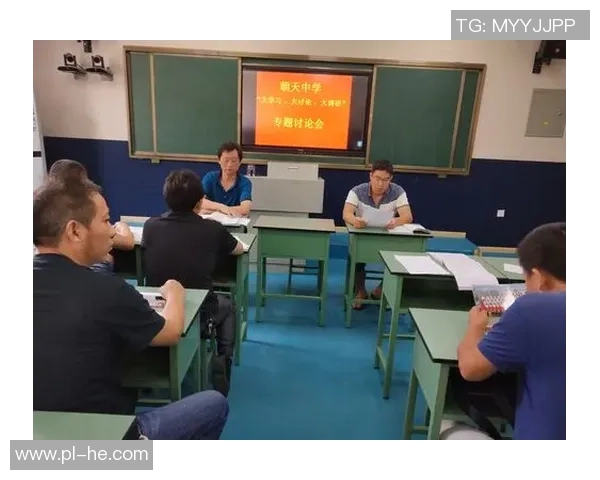 西安攀岩队的包夹策略分析与成败得失探讨